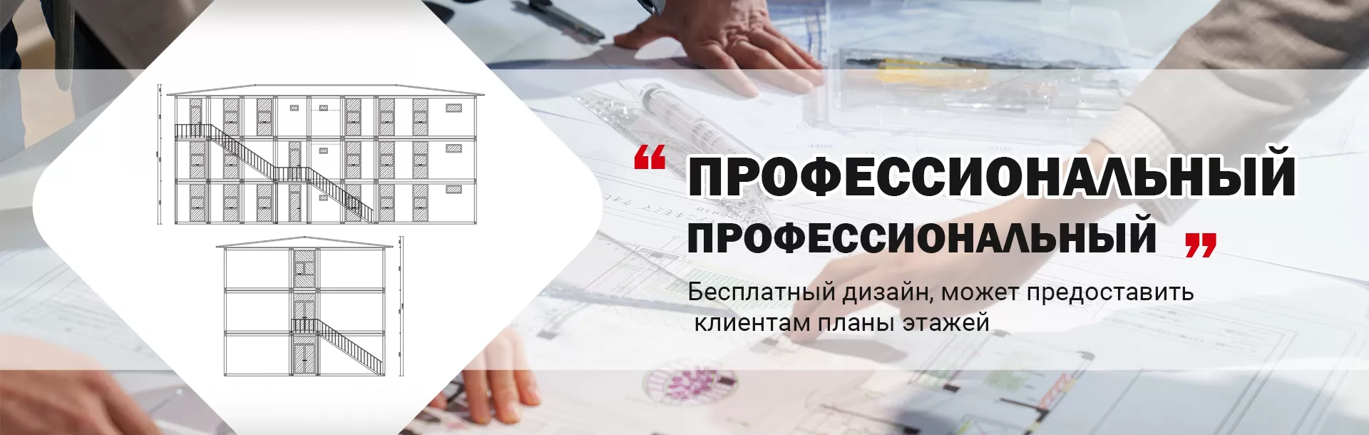 Расширяемый контейнерный дом