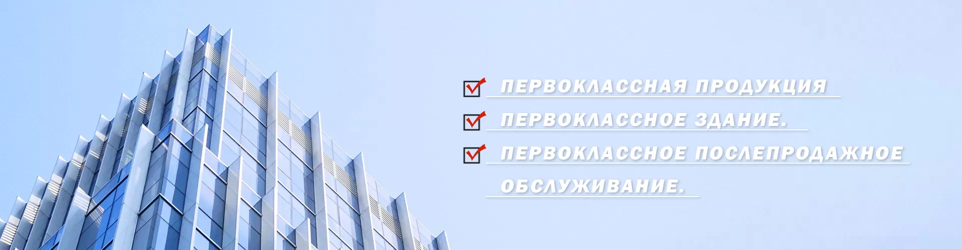 Почему мы